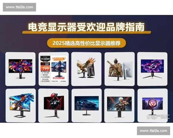 高清电竞直播体验提升全方位解析完美画质与流畅度的技术突破 - 副本 - 副本 (3)